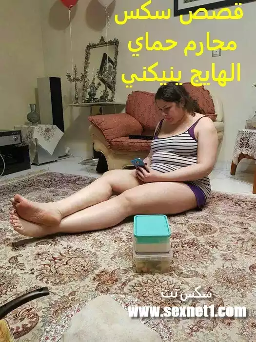 قصص جنسية قصص جنسية