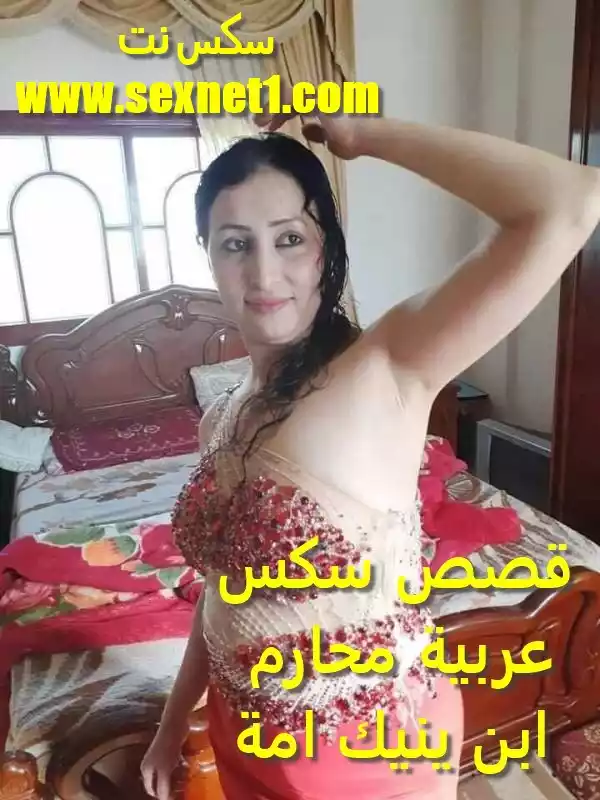 قصص سكس ساخنة قصص سكس ساخنة