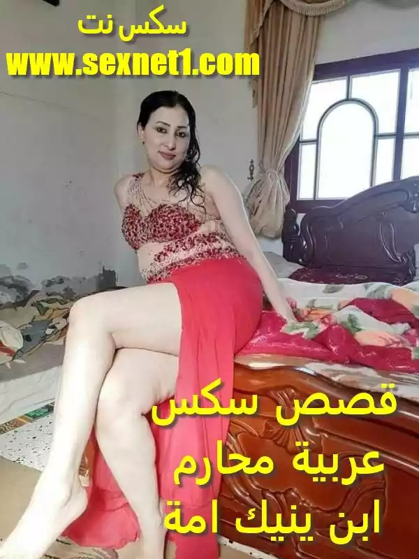 قصص محارم قصص محارم